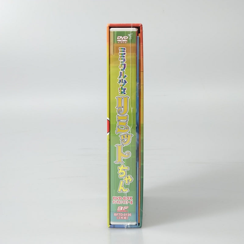 【中古】【未開封】想い出のアニメライブラリー第40集 ミラクル少女リミットちゃん DVD-BOX デジタルリマスター版＜DVD＞（代引き不可）6602