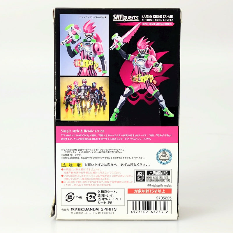 【中古】【開封品】S.H.Figuarts 仮面ライダーエグゼイド アクションゲーマーレベル2 平成ジェネレーションズエディション 「仮面ライダーエグゼイド」＜フィギュア＞（代引き不可）6602