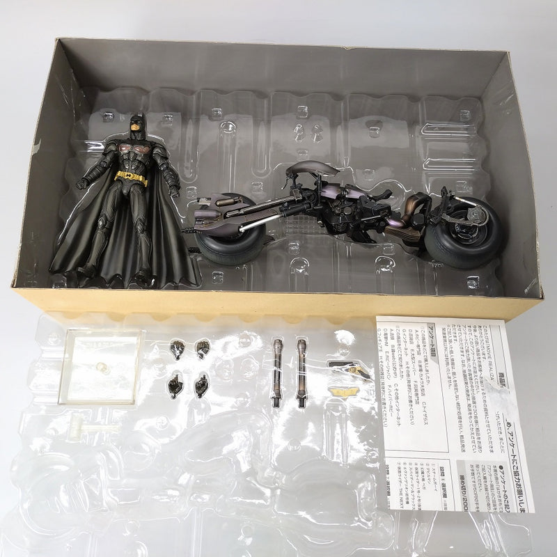 【中古】【開封品】MOVIE REALIZATION バットマン＆バットポッド 「バットマン」＜フィギュア＞（代引き不可）6602