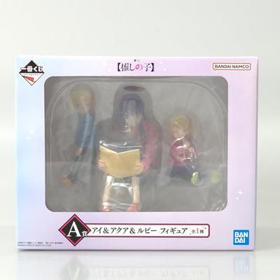 【中古】【未開封】アイ＆アクア＆ルビー 「一番くじ 推しの子」 A賞 フィギュア＜フィギュア＞（代引き不可）6602