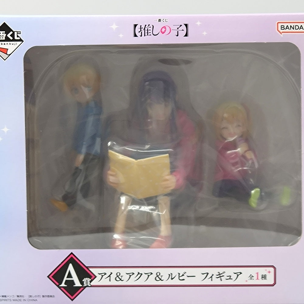 中古】【未開封】アイ＆アクア＆ルビー 「一番くじ 推しの子」 A