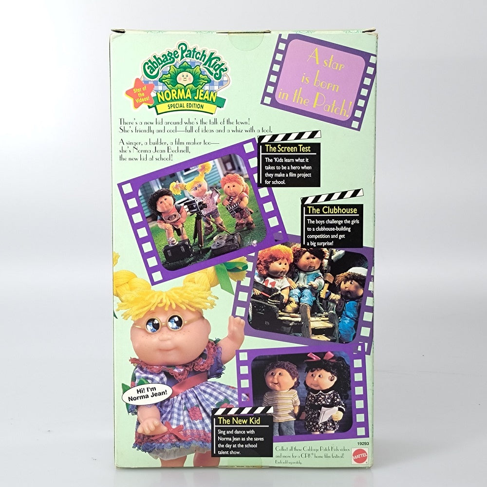 【中古】【未開封】Cabbage Patch Kids/キャベッジパッチキッズ・キャベツ畑人形・Norma  Jean/ノーマジーン・ドール・1997年＜おもちゃ＞（代引き不可）6602