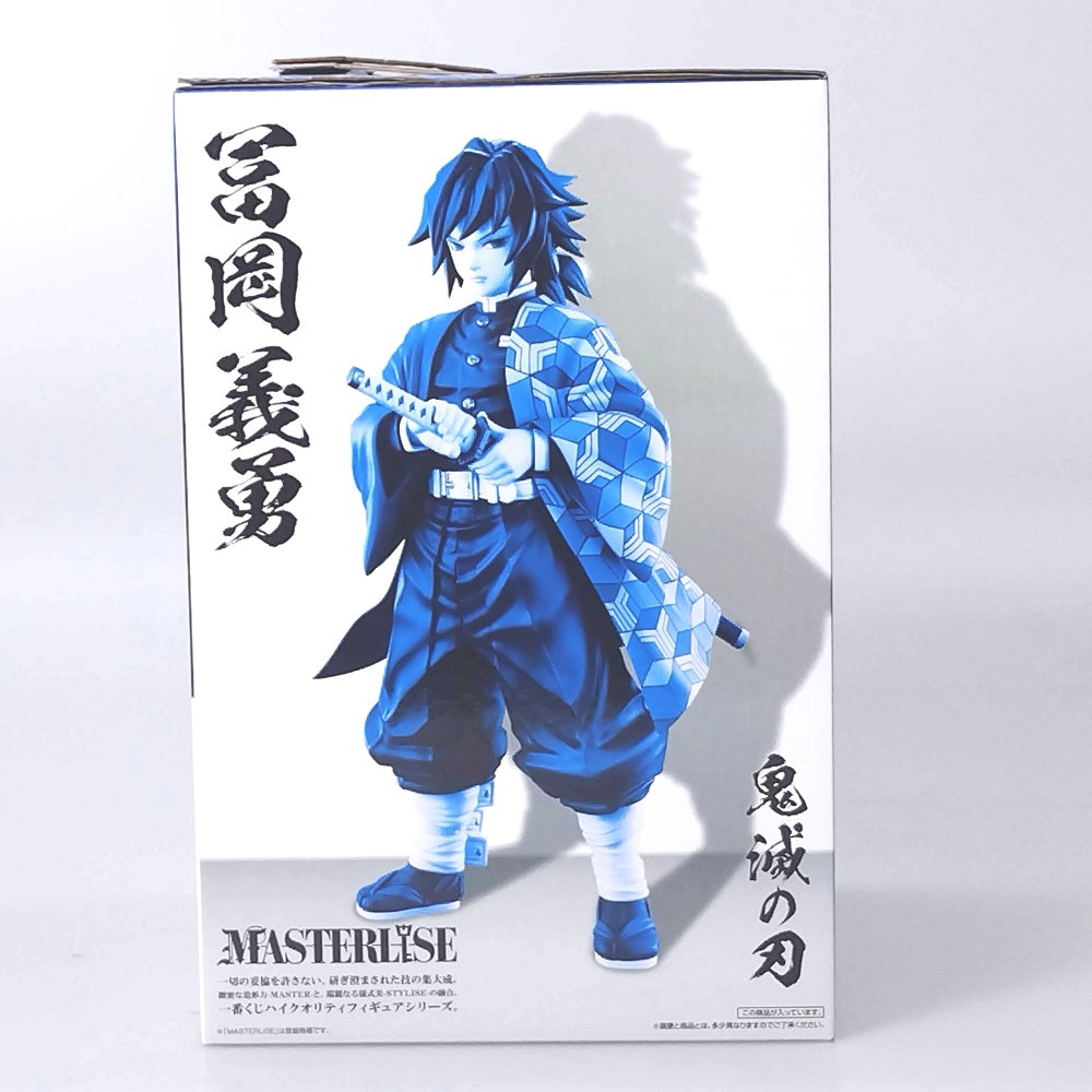 【中古】【未開封】フィギュア　冨岡義勇 「一番くじ 鬼滅の刃 最高位の剣士“柱”」 MASTERLISE B賞  フィギュア＜フィギュア＞（代引き不可）6602