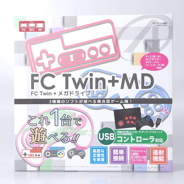 【中古】【未開封】FC Twin + MD(メガドライブ)＜レトロゲーム＞（代引き不可）6602