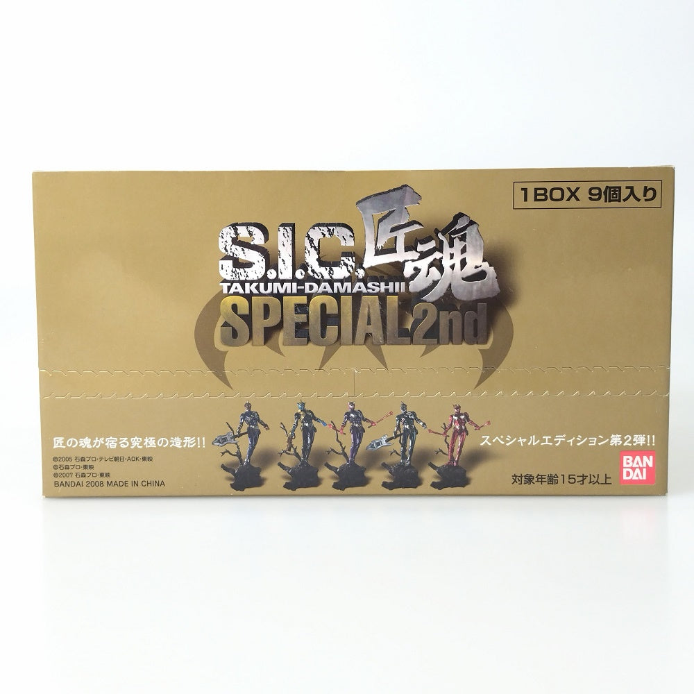 中古】【未開封】【9種入りBOX】「S.I.C 匠魂 SPECIAL 2nd」＜フィギュア＞（代引き不可）6602