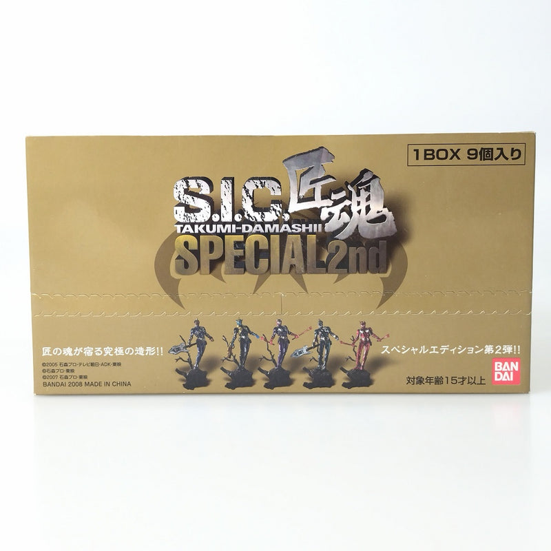 【中古】【未開封】【9種入りBOX】「S.I.C 匠魂 SPECIAL 2nd」＜フィギュア＞（代引き不可）6602