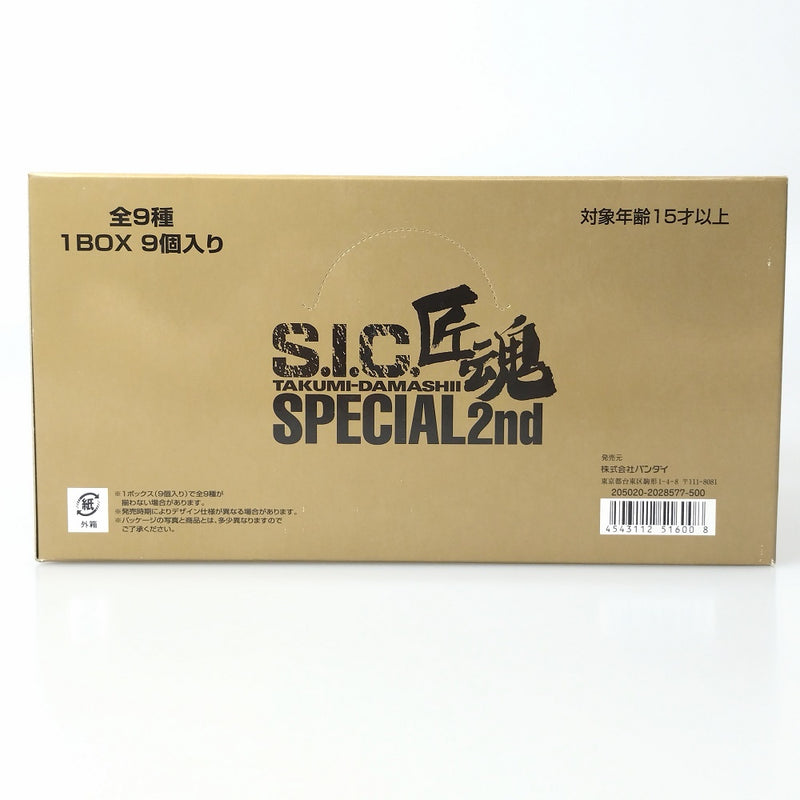 【中古】【未開封】【9種入りBOX】「S.I.C 匠魂 SPECIAL 2nd」＜フィギュア＞（代引き不可）6602