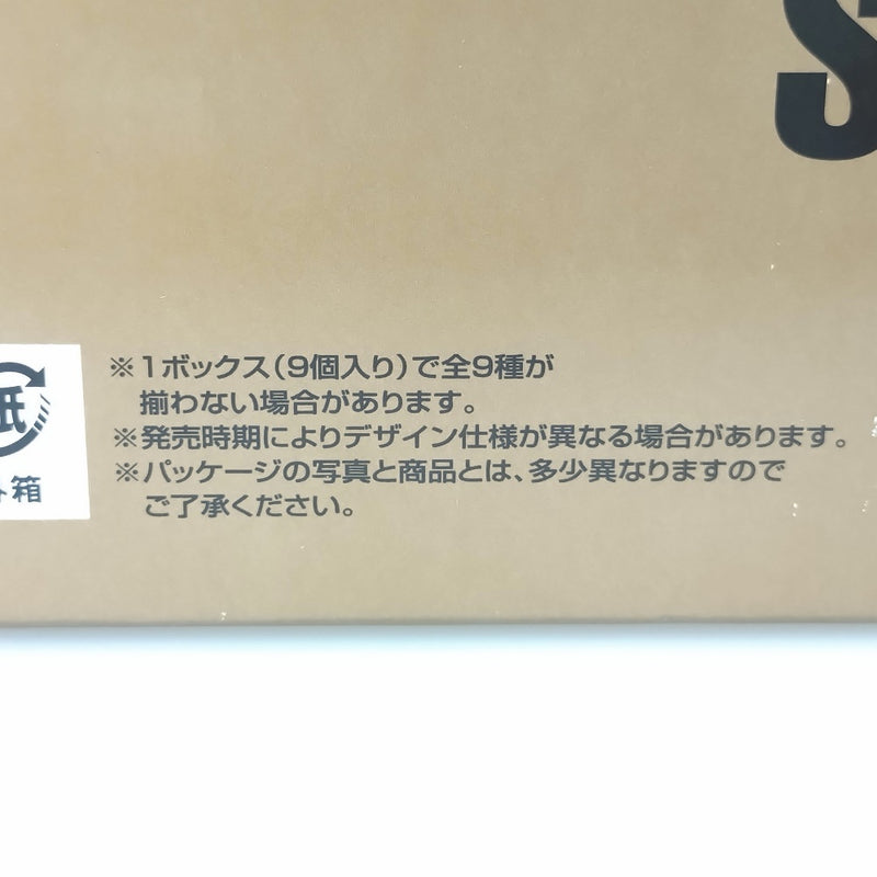 【中古】【未開封】【9種入りBOX】「S.I.C 匠魂 SPECIAL 2nd」＜フィギュア＞（代引き不可）6602