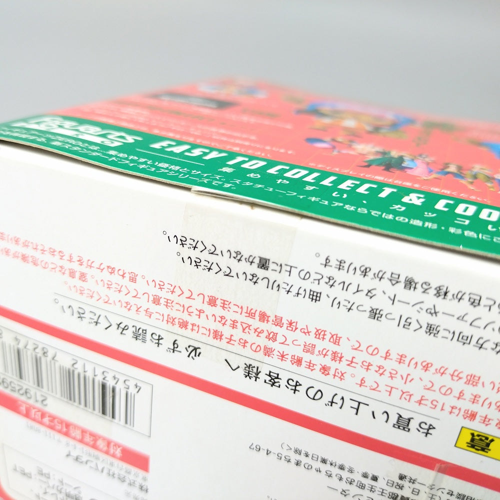 激レアプーチ　102限定デザイン2個セット ドミノ リトルディッパー　おまけ付き 激レアプーチ 102限定デザイン2個セット ドミノ リトル