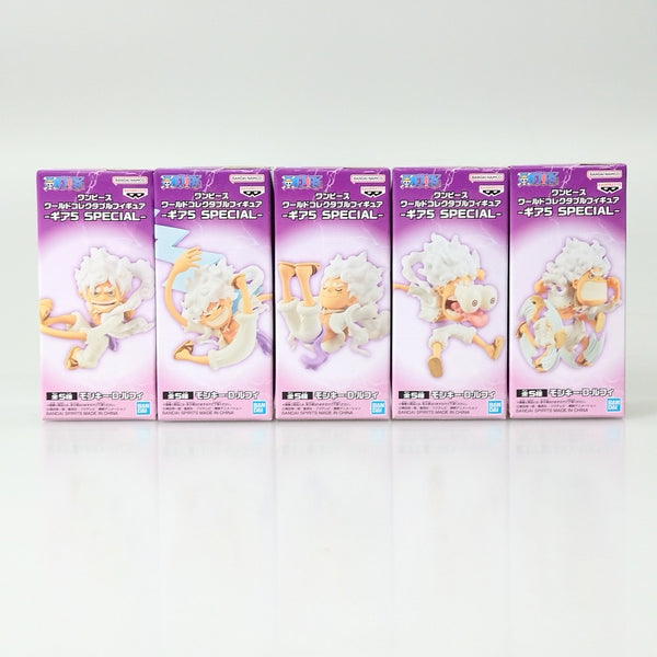 おかあさんといっしょ ちびぐるみ コンプリート おかあさんといっしょ ちびぐるみ 全4種コンプリートセット