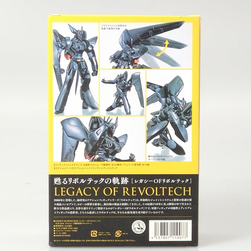 【中古】【開封品】レガシー・オブ・リボルテック LR-010 TYPE-J9 グリフォン 「機動警察パトレイバー」＜フィギュア＞（代引き不可）6602