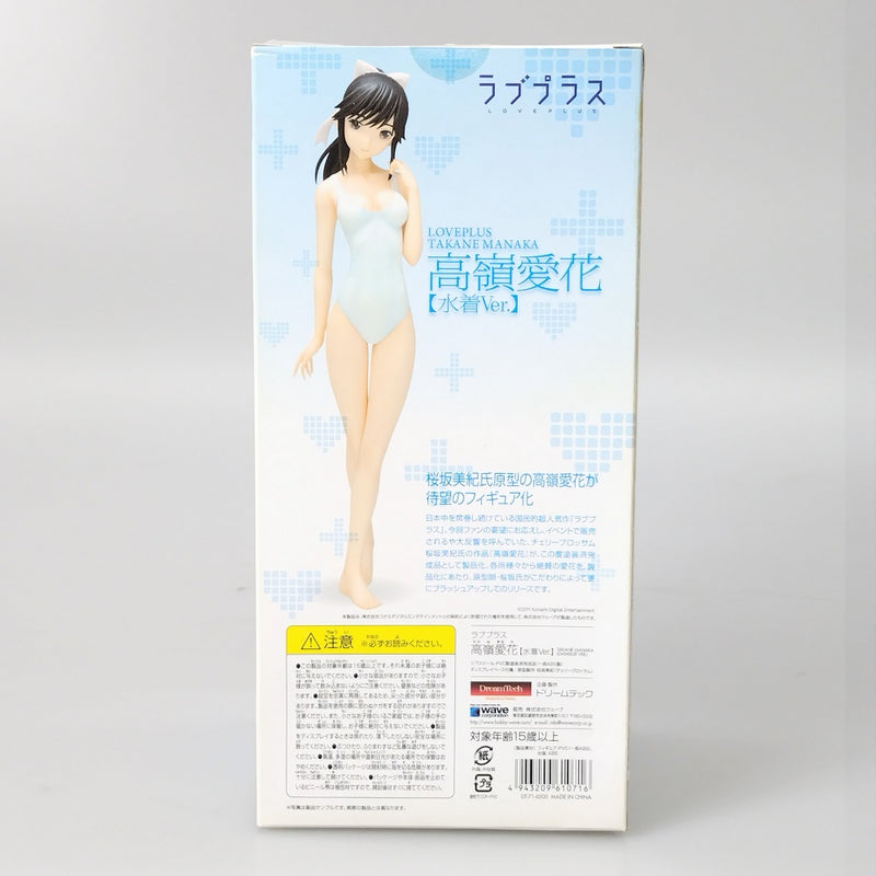 【中古】【開封品】高嶺愛花 水着Ver. 「ラブプラス」 1/8 PVC製塗装済み完成品＜フィギュア＞（代引き不可）6602