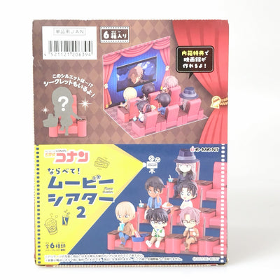 【中古】【開封品】ノーマル6種セット 名探偵コナン ならべて!ムービーシアター2＜フィギュア＞（代引き不可）6602