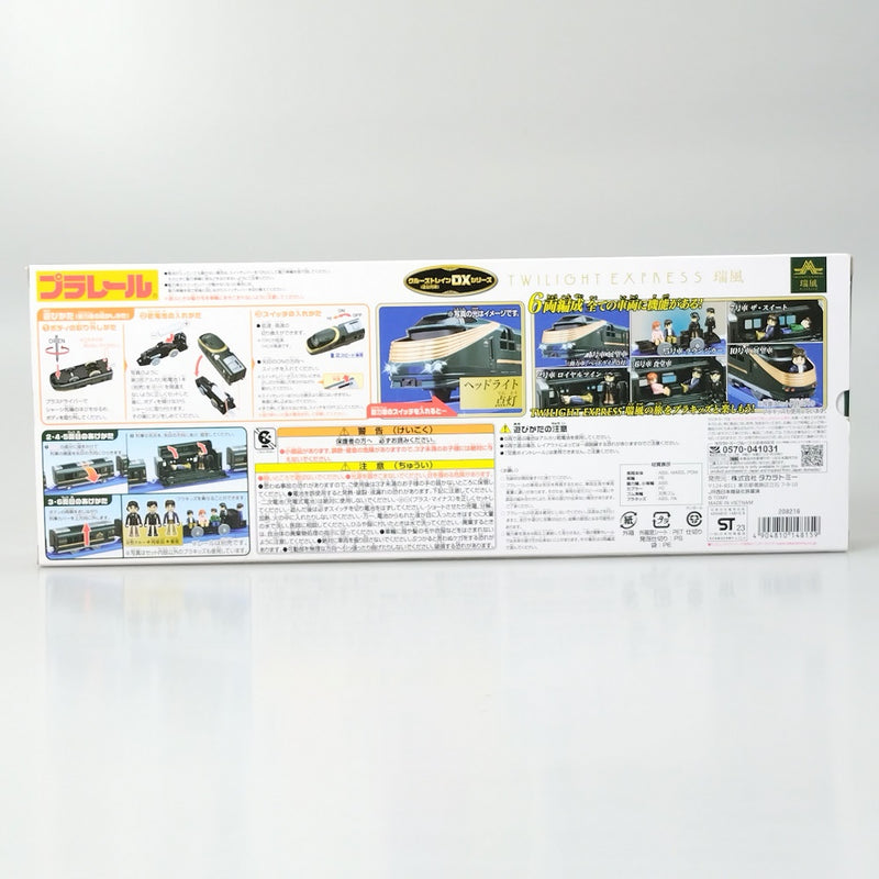 【中古】【未開封】プラレール クルーズトレインDXシリーズ TWILIGHT EXPRESS瑞風＜おもちゃ＞（代引き不可）6602