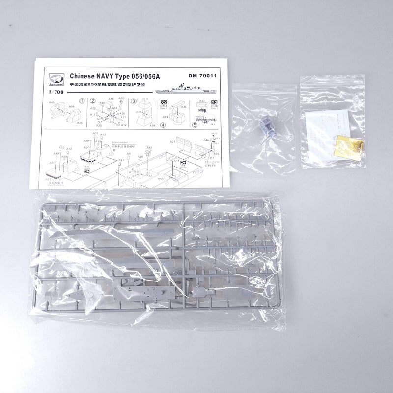 【中古】【未組立】1/700 中国海軍 056/056A型 コルベット [DMO700011]＜プラモデル＞（代引き不可）6602