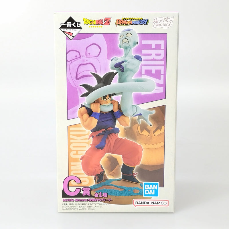 【中古】【未開封】C賞 Revible Moment-孫悟空＆フリーザ- 「一番くじ ドラゴンボール DRAGON HISTORY」 ＜フィギュア＞（代引き不可）6602