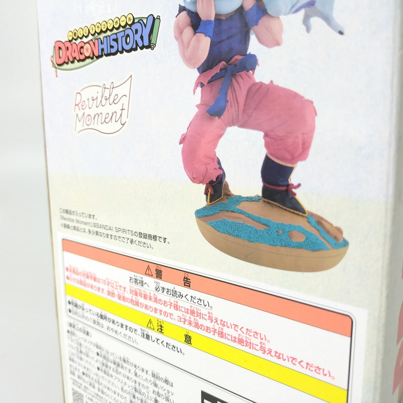 【中古】【未開封】C賞 Revible Moment-孫悟空＆フリーザ- 「一番くじ ドラゴンボール DRAGON HISTORY」 ＜フィギュア＞（代引き不可）6602