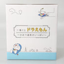 【中古】【未開封】A賞 タイムマシンフィギュア「一番くじ ドラえもん〜ひみつ道具がいっぱい〜」 ＜フィギュア＞（代引き不可）6602