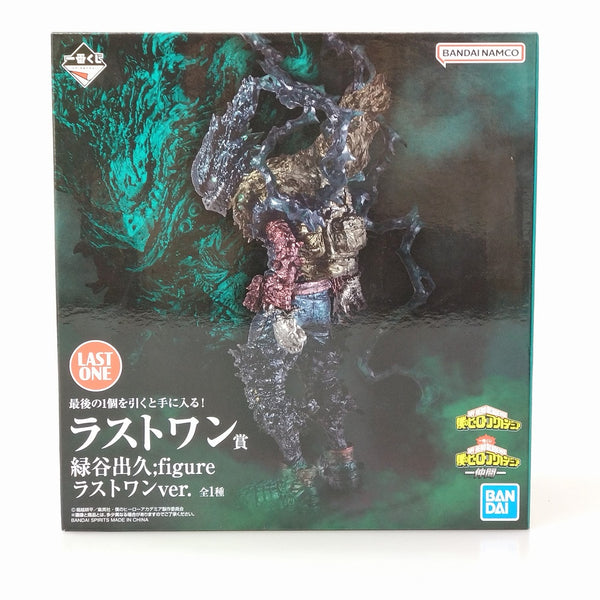 【中古】【未開封】ラストワン賞 緑谷出久 ；figure ラストワンver.「一番くじ 僕のヒーローアカデミア -仲間-」 ＜フィギュア＞（代引き不可）6602