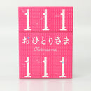 【中古】【開封品】おひとりさま DVD-BOX＜DVD＞（代引き不可）6602