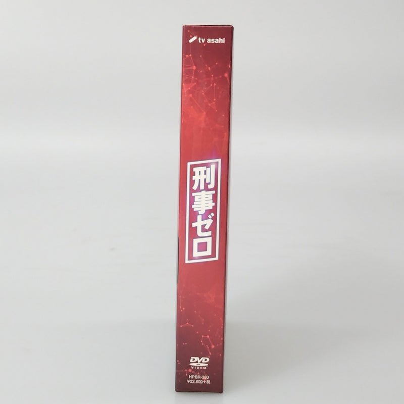 【中古】【開封品】刑事ゼロ DVD-BOX＜DVD＞（代引き不可）6602