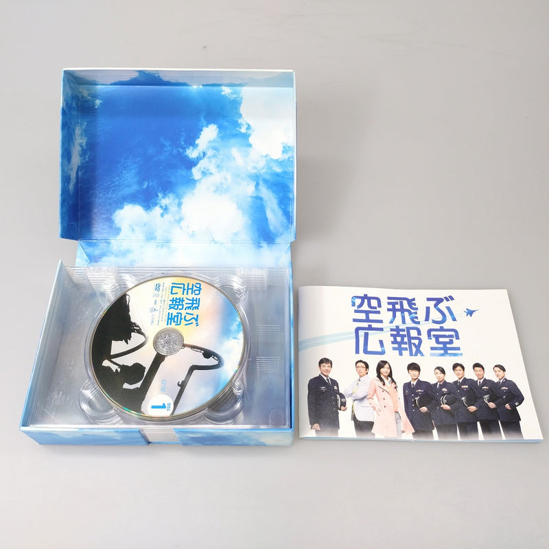 【中古】【開封品】空飛ぶ広報室 DVD-BOX[通常版]＜DVD＞（代引き不可）6602