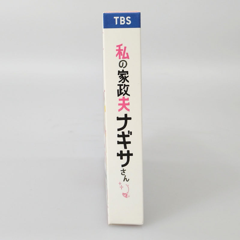 【中古】【開封品】私の家政夫ナギサさん DVD-BOX＜DVD＞（代引き不可）6602