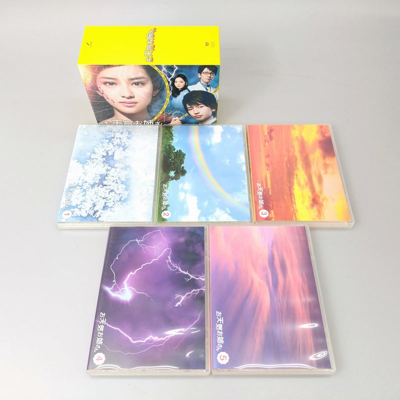 【中古】【開封品】お天気お姉さん DVD-BOX＜DVD＞（代引き不可）6602