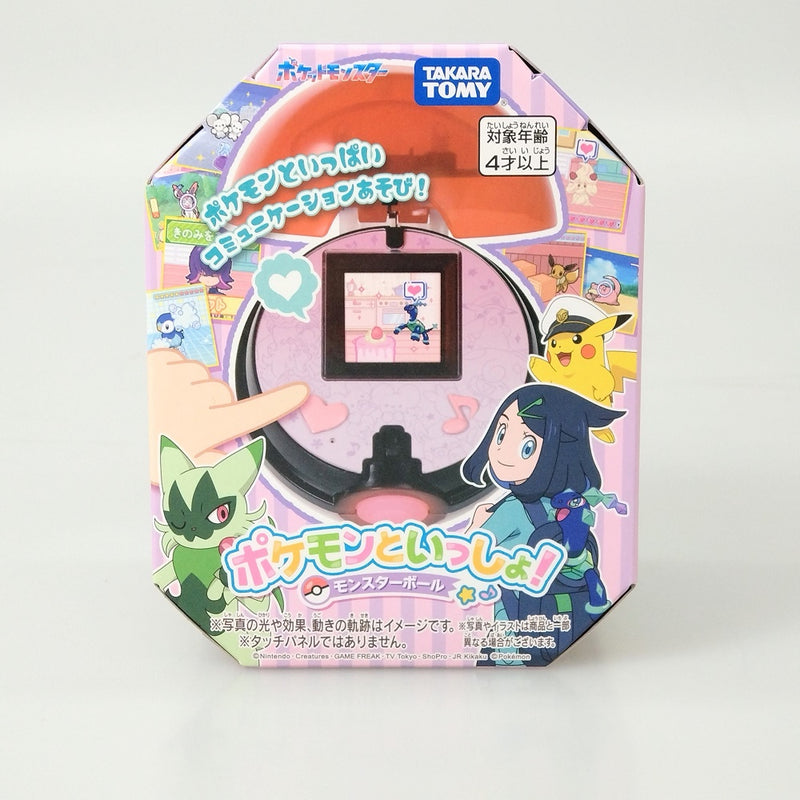 【中古】【未開封】ポケモンといっしょ!モンスターボール 「ポケットモンスター」＜おもちゃ＞（代引き不可）6602