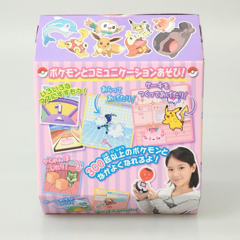 【中古】【未開封】ポケモンといっしょ!モンスターボール 「ポケットモンスター」＜おもちゃ＞（代引き不可）6602