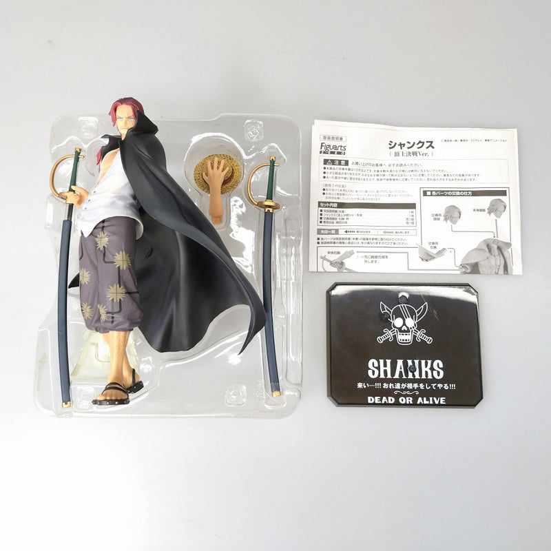 【中古】【開封品】【セット】フィギュアーツZERO シャンクス 頂上決戦Ver.＆ベン・ベックマン＆ヤソップ 「ワンピース」＜フィギュア＞（代引き不可）6602