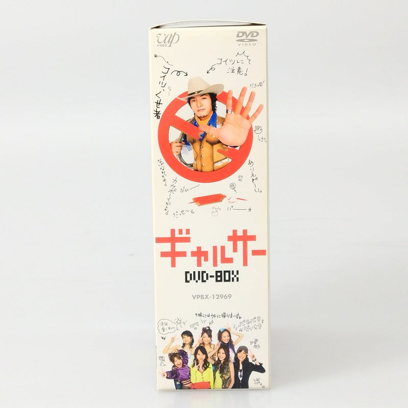 【中古】【開封品】ギャルサー DVD-BOX＜DVD＞（代引き不可）6602