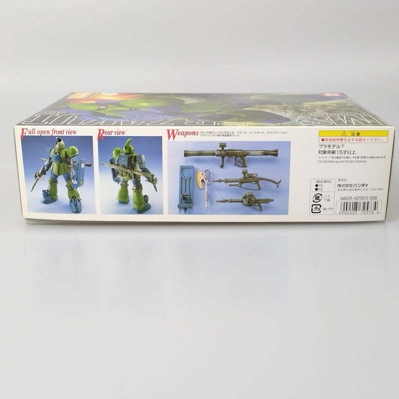 【中古】【未組立】1/100 MG MS-05B ザクI 「機動戦士ガンダム」 [0072573]＜プラモデル＞（代引き不可）6602