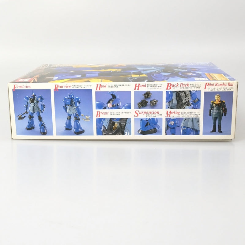 【中古】【未組立】1/100 MG MS-05B ザク1 ランバ・ラル専用機「機動戦士ガンダム」[0077168]＜フィギュア＞（代引き不可）6602