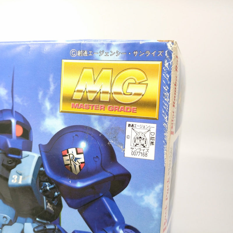 【中古】【未組立】1/100 MG MS-05B ザク1 ランバ・ラル専用機「機動戦士ガンダム」[0077168]＜フィギュア＞（代引き不可）6602