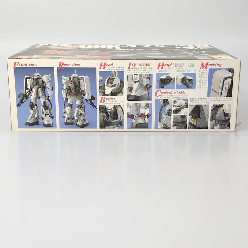 【中古】【未組立】1/100 MG MS-06R-1 ザクII シン・マツナガ大尉機 「機動戦士ガンダム ギレンの野望」 [0053282]＜フィギュア＞（代引き不可）6602