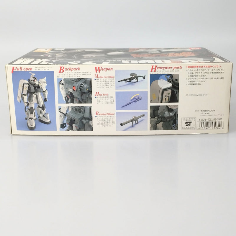 【中古】【未組立】1/100 MG MS-06R-1 ザクII シン・マツナガ大尉機 「機動戦士ガンダム ギレンの野望」 [0053282]＜フィギュア＞（代引き不可）6602