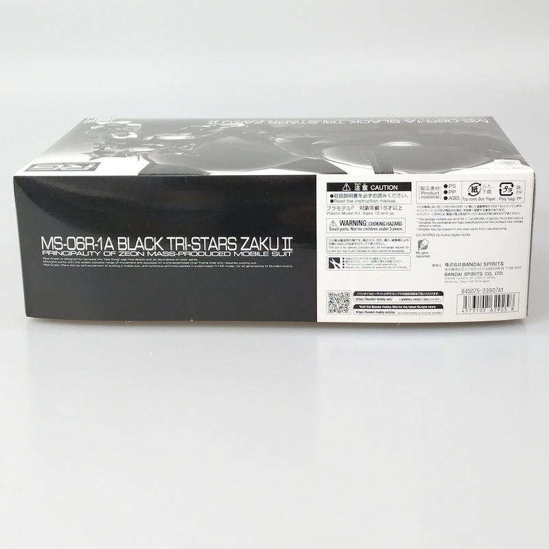 【中古】【未組立】1/144 RG MS-06R-01A 黒い三連星専用ザクII 「機動戦士ガンダム MSV」 プレミアムバンダイ限定 [5062925] ＜プラモデル＞（代引き不可）6602