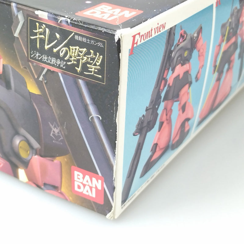 【中古】【未組立】1/100 MG MS-09RS シャア専用リックドム 「機動戦士ガンダム」 (0116402)＜プラモデル＞（代引き不可）6602