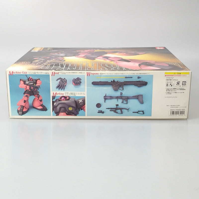 【中古】【未組立】1/100 MG MS-09RS シャア専用リックドム 「機動戦士ガンダム」 (0116402)＜プラモデル＞（代引き不可）6602