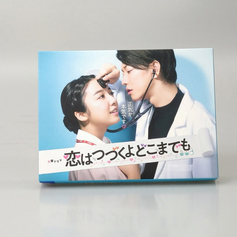 【中古】【開封品】恋はつづくよどこまでも DVD-BOX＜DVD＞（代引き不可）6602