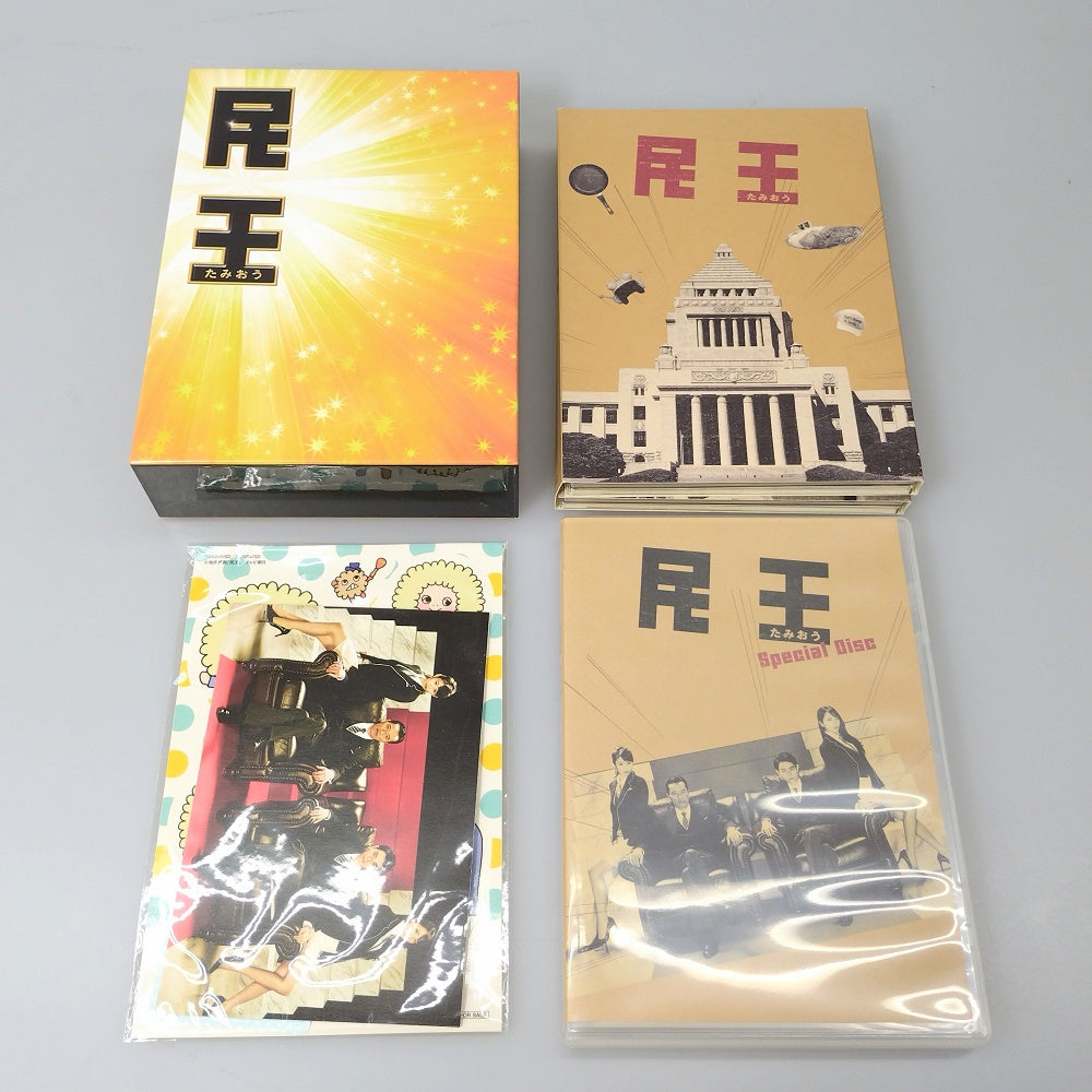 【中古】【開封品】民王 DVD-BOX<DVD>(代引き不可)6602 【中古】【開封品】民王 DVD-BOX<DVD>(代引き不可)6602