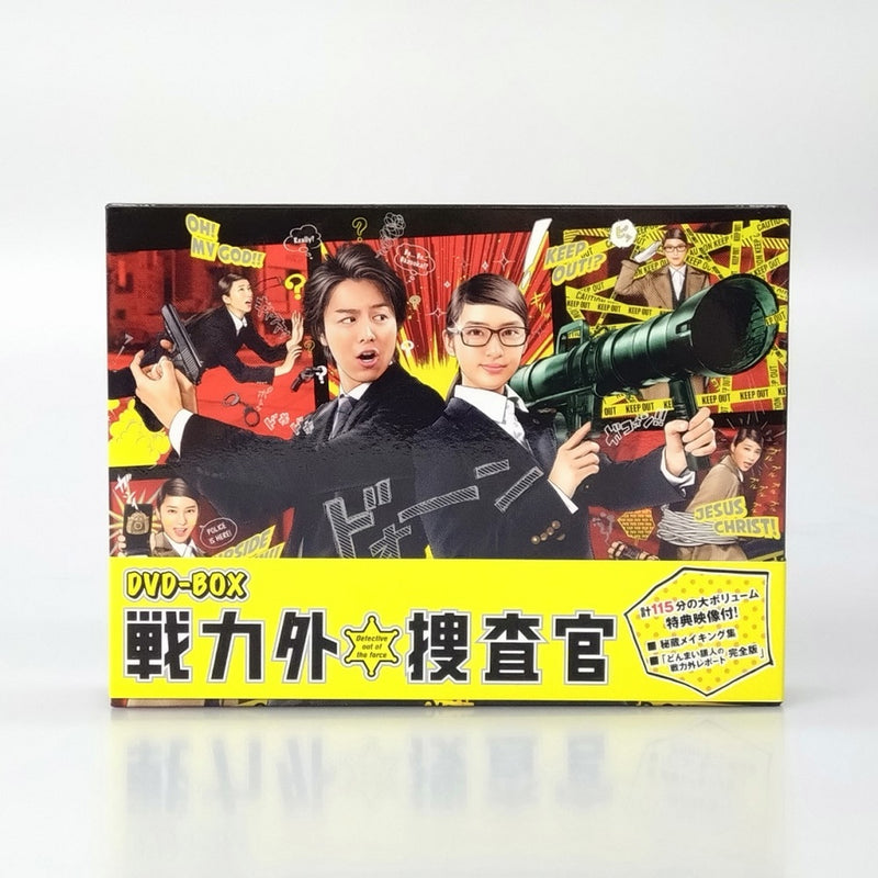 【中古】【開封品】戦力外捜査官 DVD-BOX＜DVD＞（代引き不可）6602