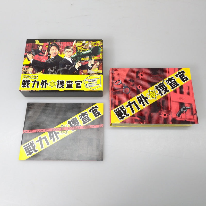 【中古】【開封品】戦力外捜査官 DVD-BOX＜DVD＞（代引き不可）6602