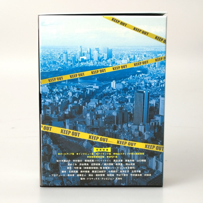 【中古】【開封品】ハンチョウ〜神南署安積班〜 DVD-BOX＜DVD＞（代引き不可）6602