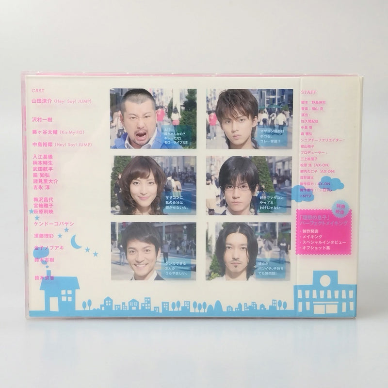 【中古】【開封品】理想の息子 DVD-BOX＜DVD＞（代引き不可）6602