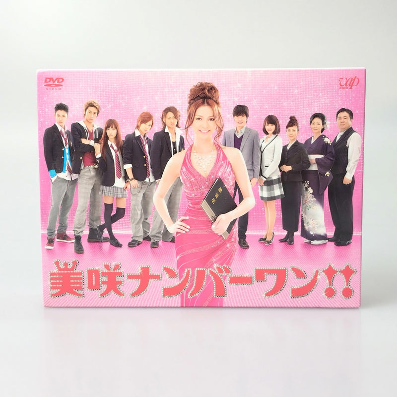 【中古】【開封品】美咲ナンバーワン!! DVD-BOX＜DVD＞（代引き不可）6602