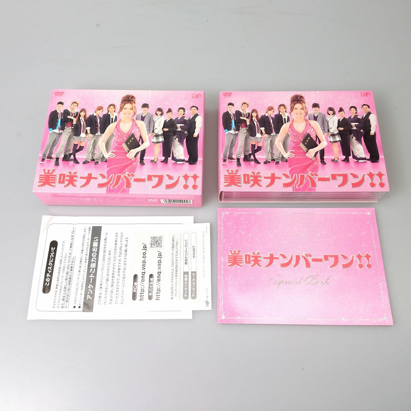 【中古】【開封品】美咲ナンバーワン!! DVD-BOX＜DVD＞（代引き不可）6602