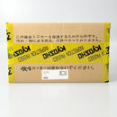 【中古】【輸送箱未開封】1/18 日産 キューブ(エアブルー) 「samuraiシリーズ」 (KSR18060AB)＜コレクターズアイテム＞（代引き不可）6602