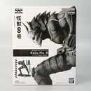 【中古】【未開封】怪獣8号(A ブラシカラー) 「バンプレくじ 怪獣8号-怪獣8号-」＜フィギュア＞（代引き不可）6602